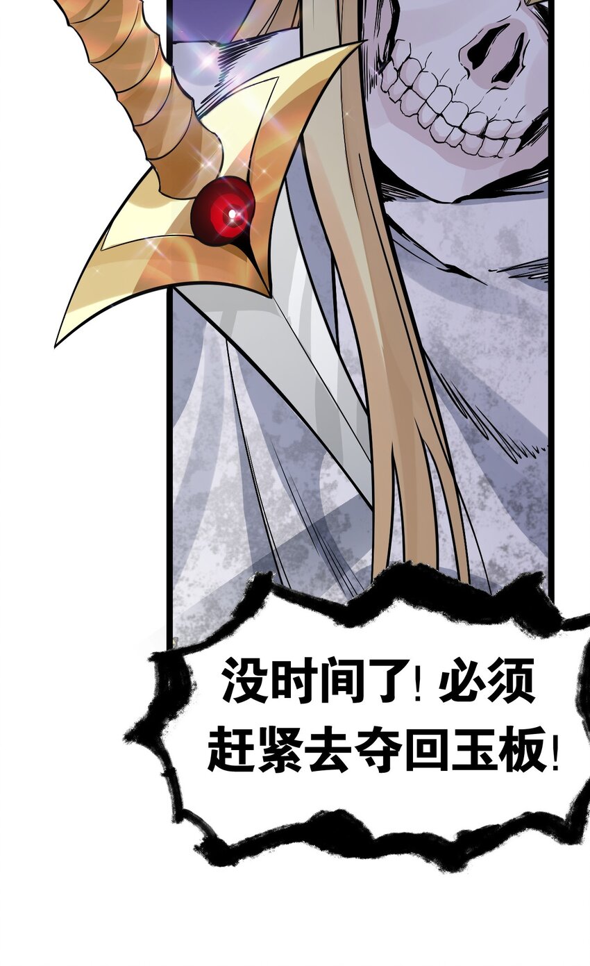 82 御郎，帮人家泄泄火吧~41