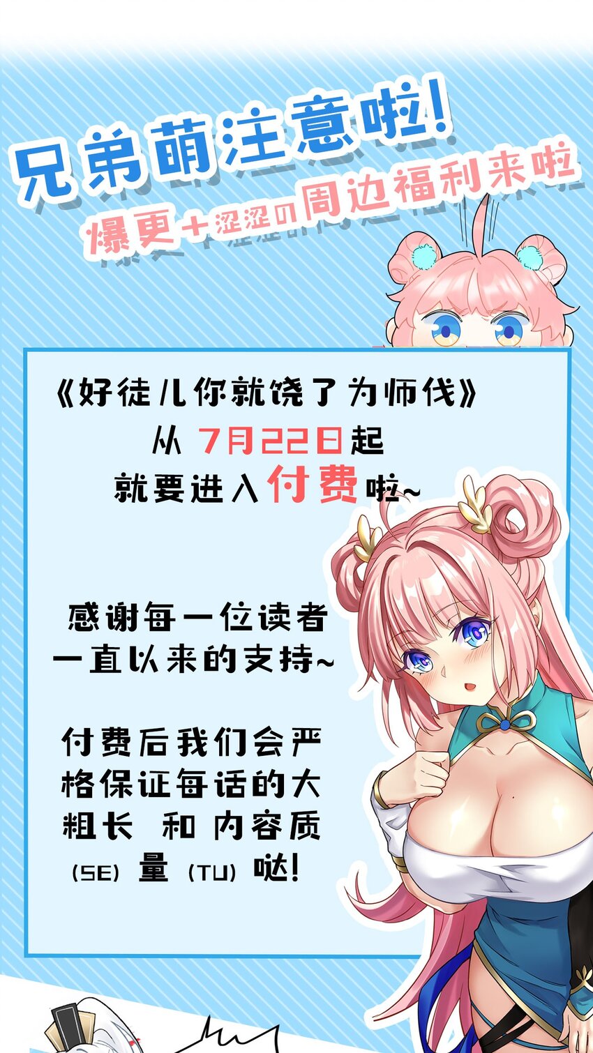 38 这次又打算怎么解释呢？57