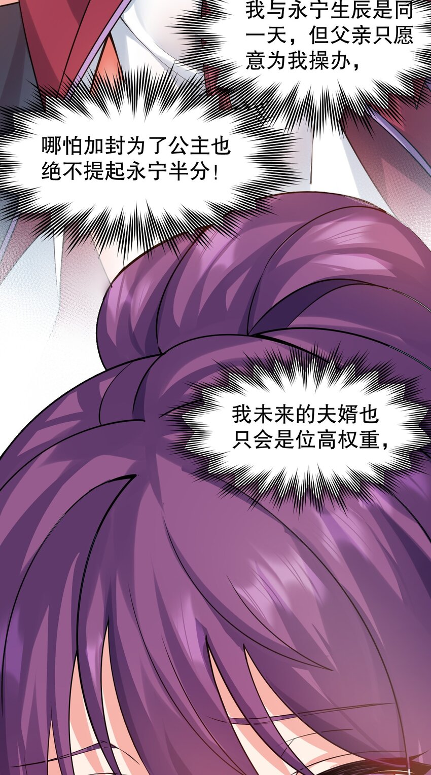 129 为永宁而来？！7
