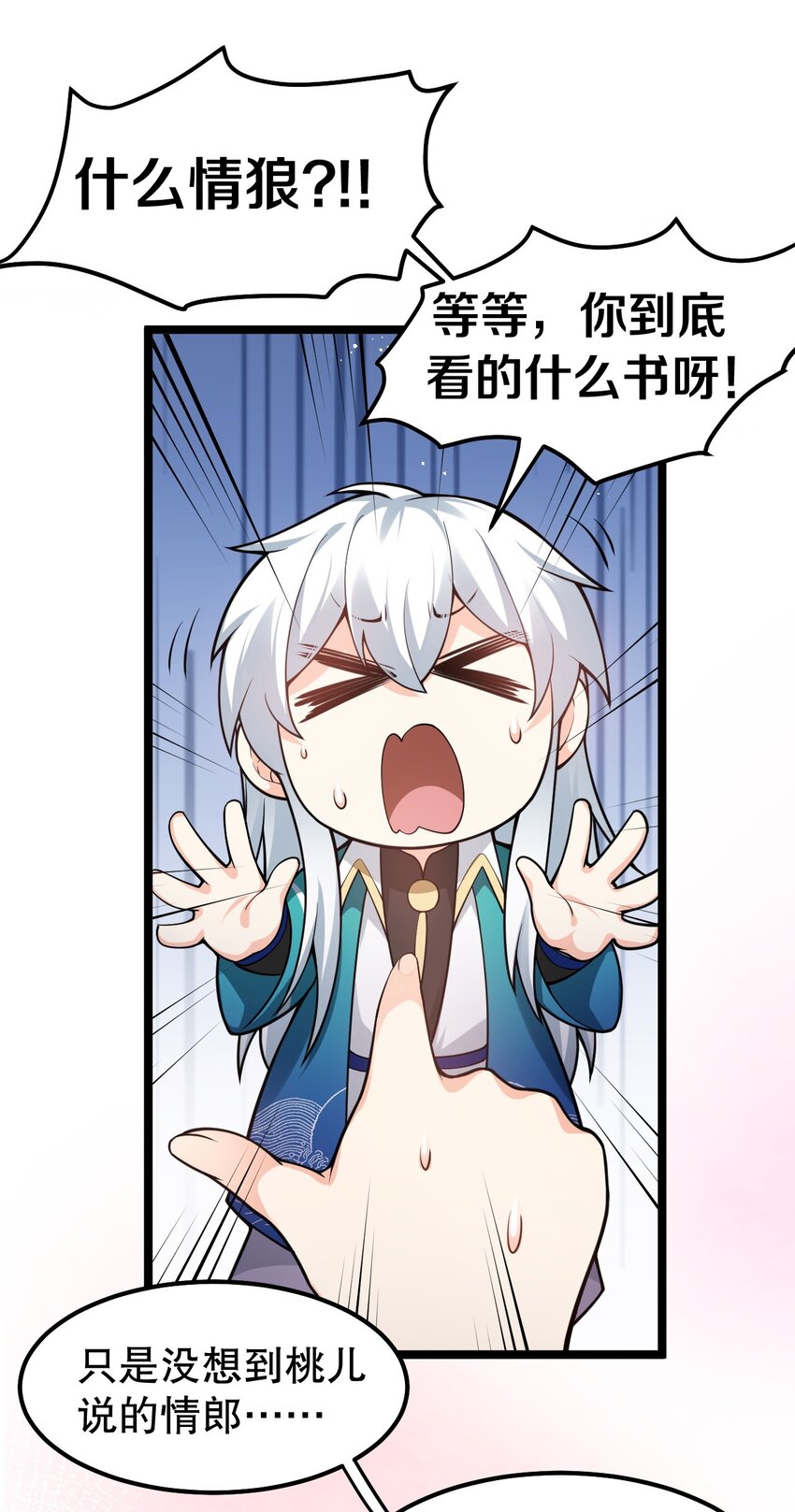 102 不要脑补些不过审的东西！11