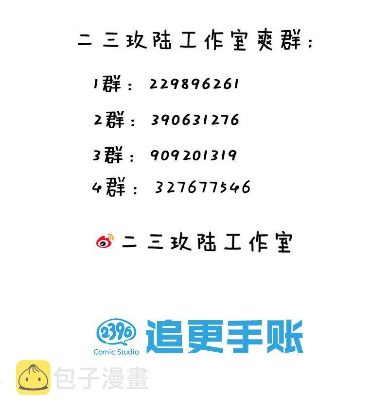 75 阿姐，你这也太可怕了！49