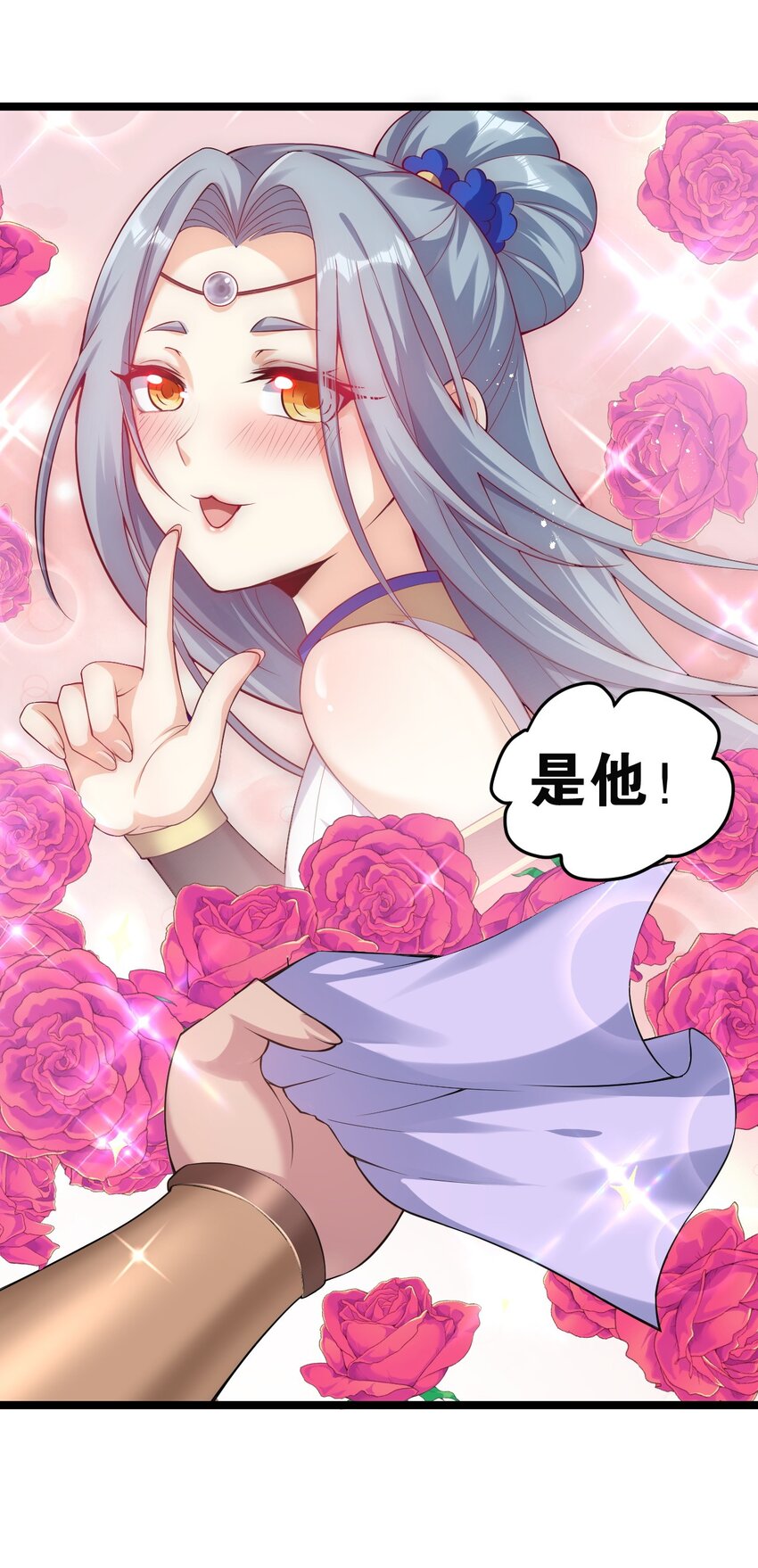 107 明明…是我先来的！！11