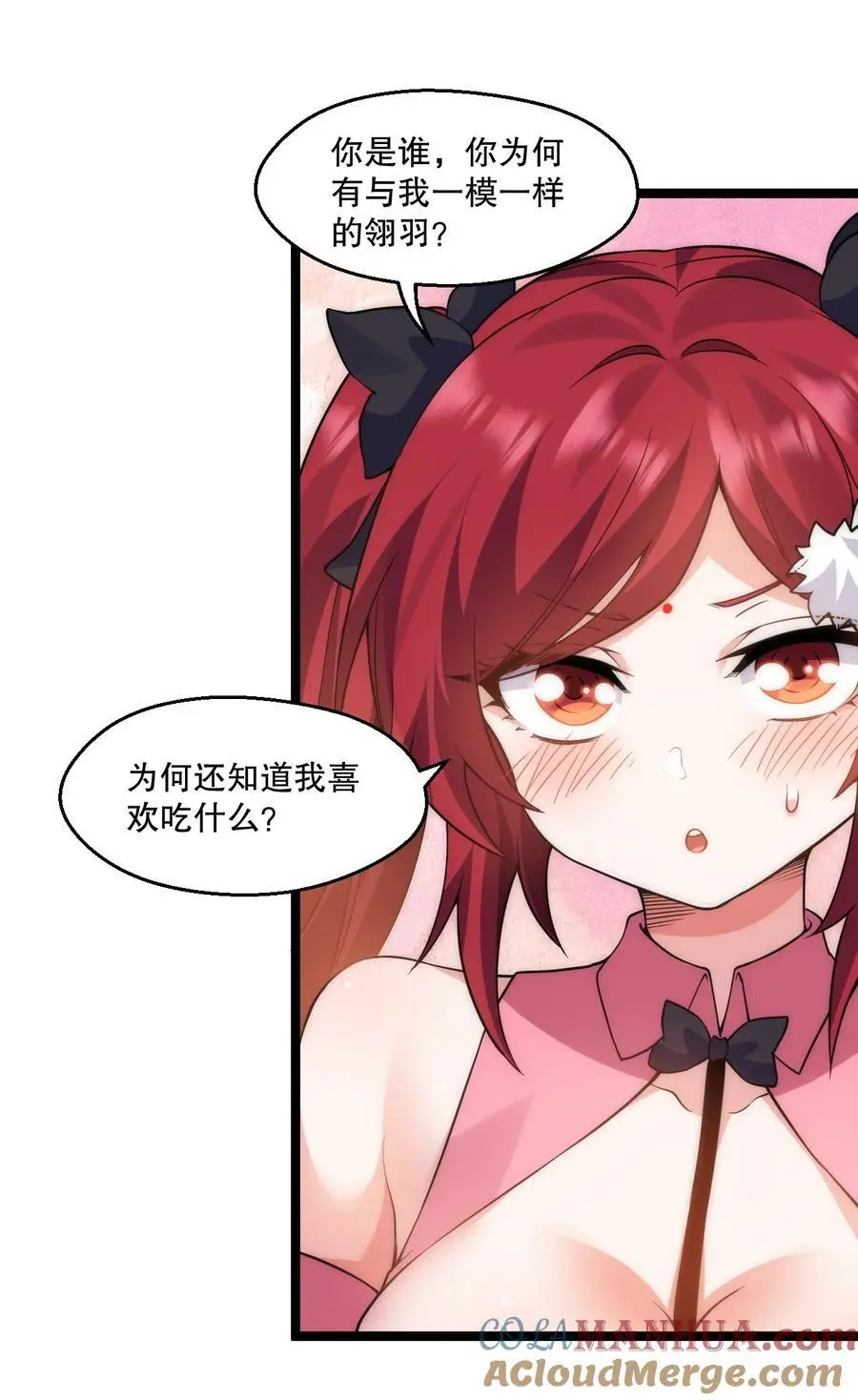 212 为师需要人工呼吸！15