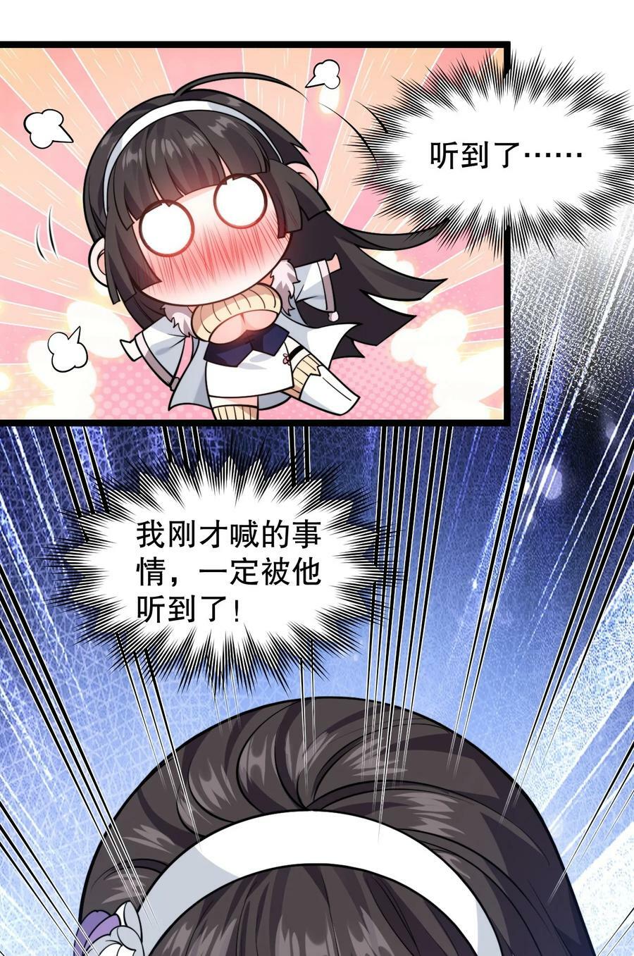 160 大晚上唤我来她居室？10