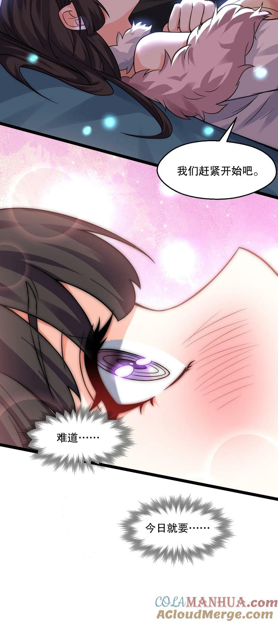177 脱…脱的太多了！36