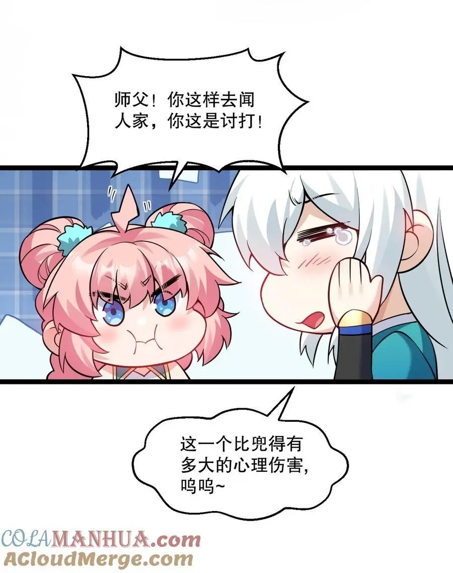 211 我叫宫晓晓26