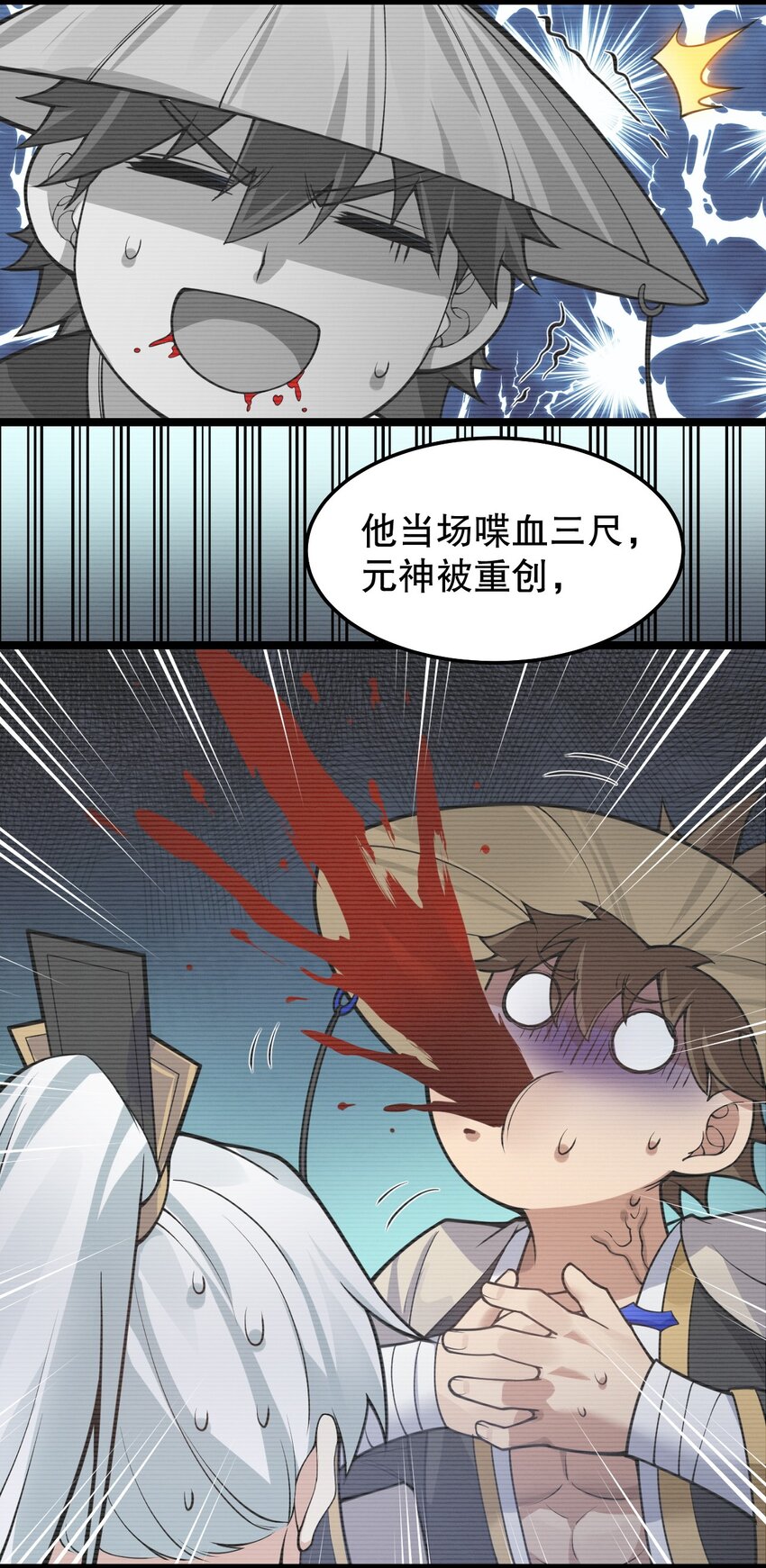 100 受我一拜，你不怕当场去世？35
