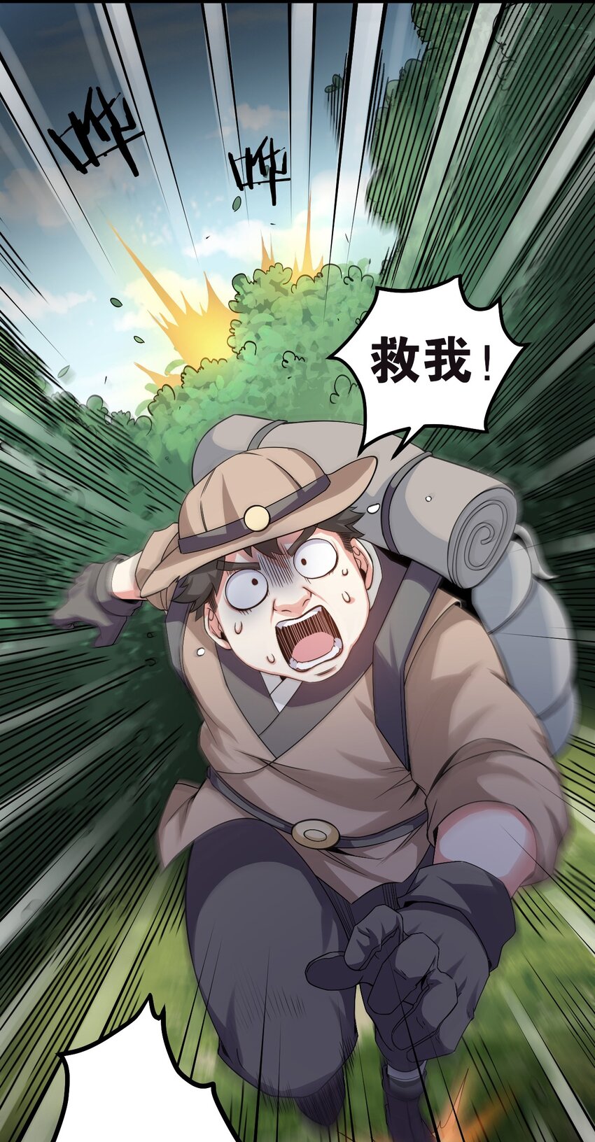 66 不要到处乱钻呀！32