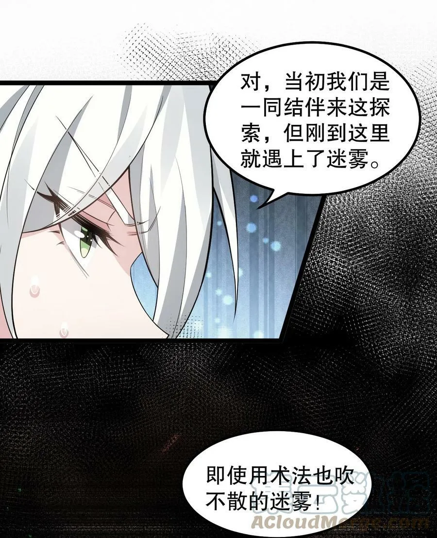 138 你要在上面,还是下面呢_10