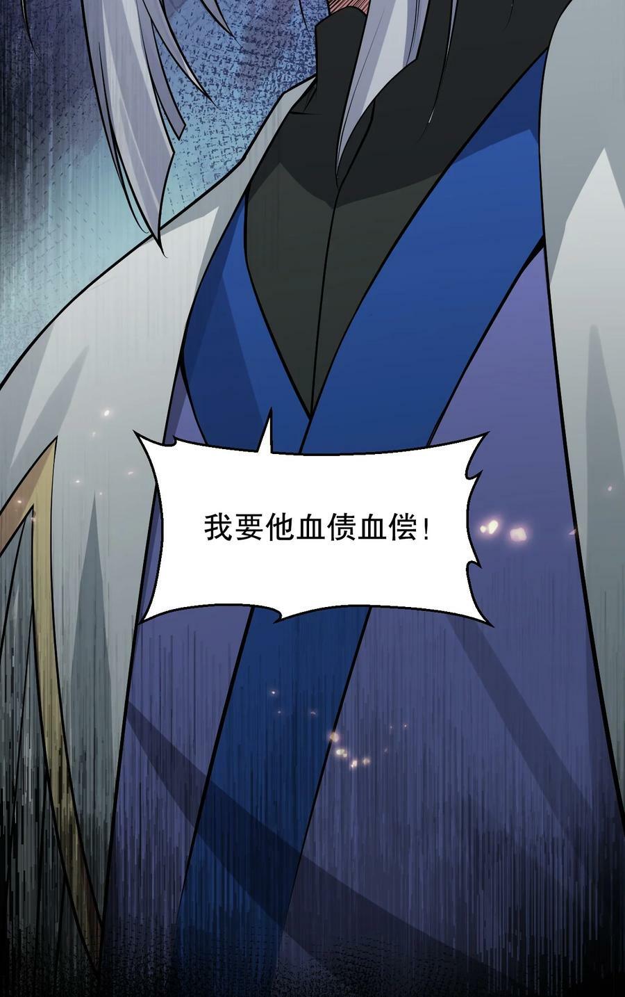 155 那我就多宠宠师父吧~28