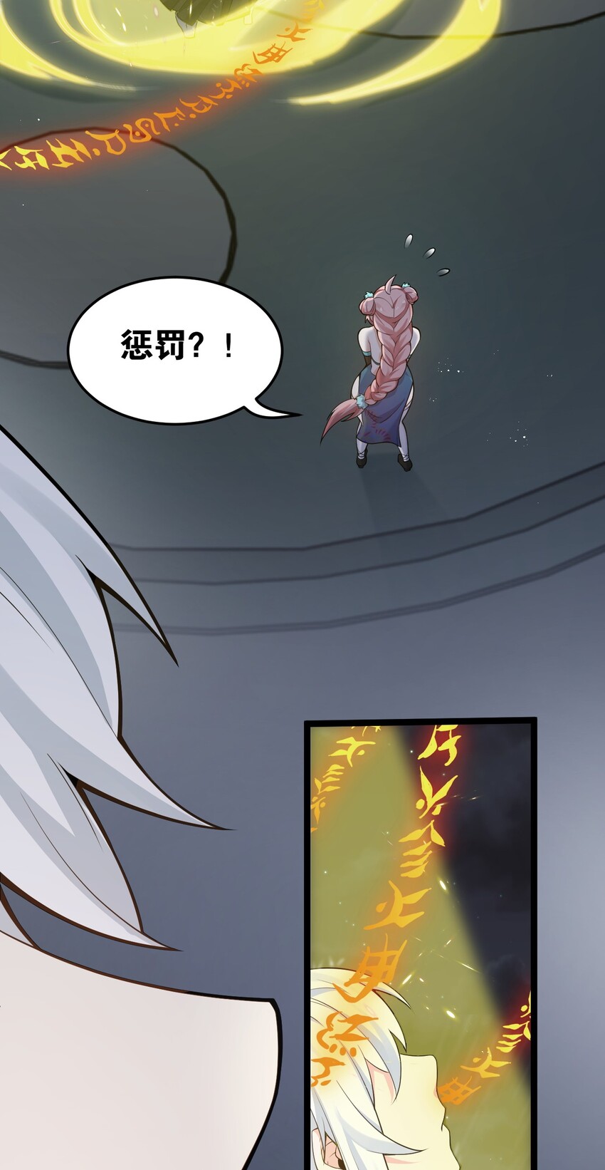 32 离开幻海20