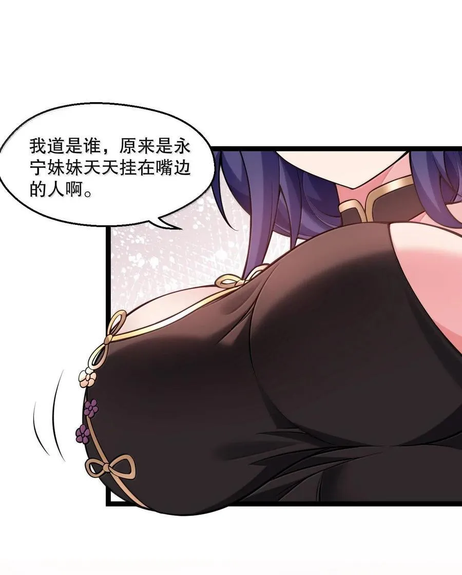 253 国主组个后宫，也正常吧~25