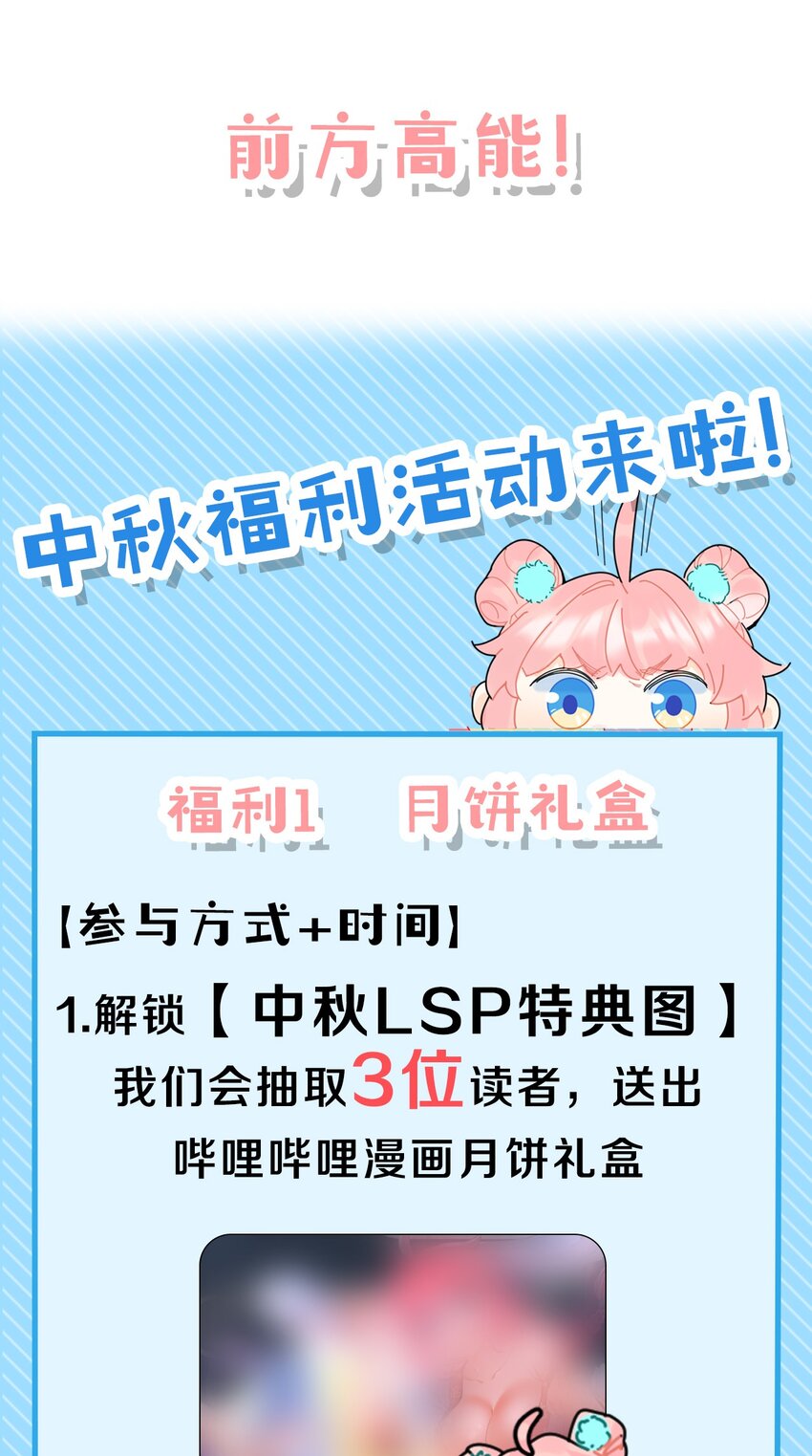 48 好戏要上演了~59