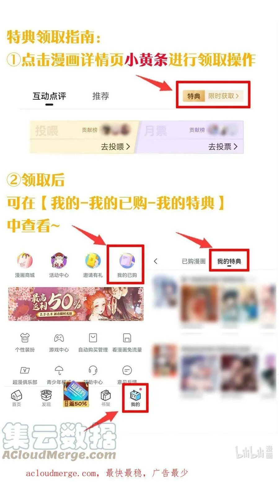小假条 +福利掉落2