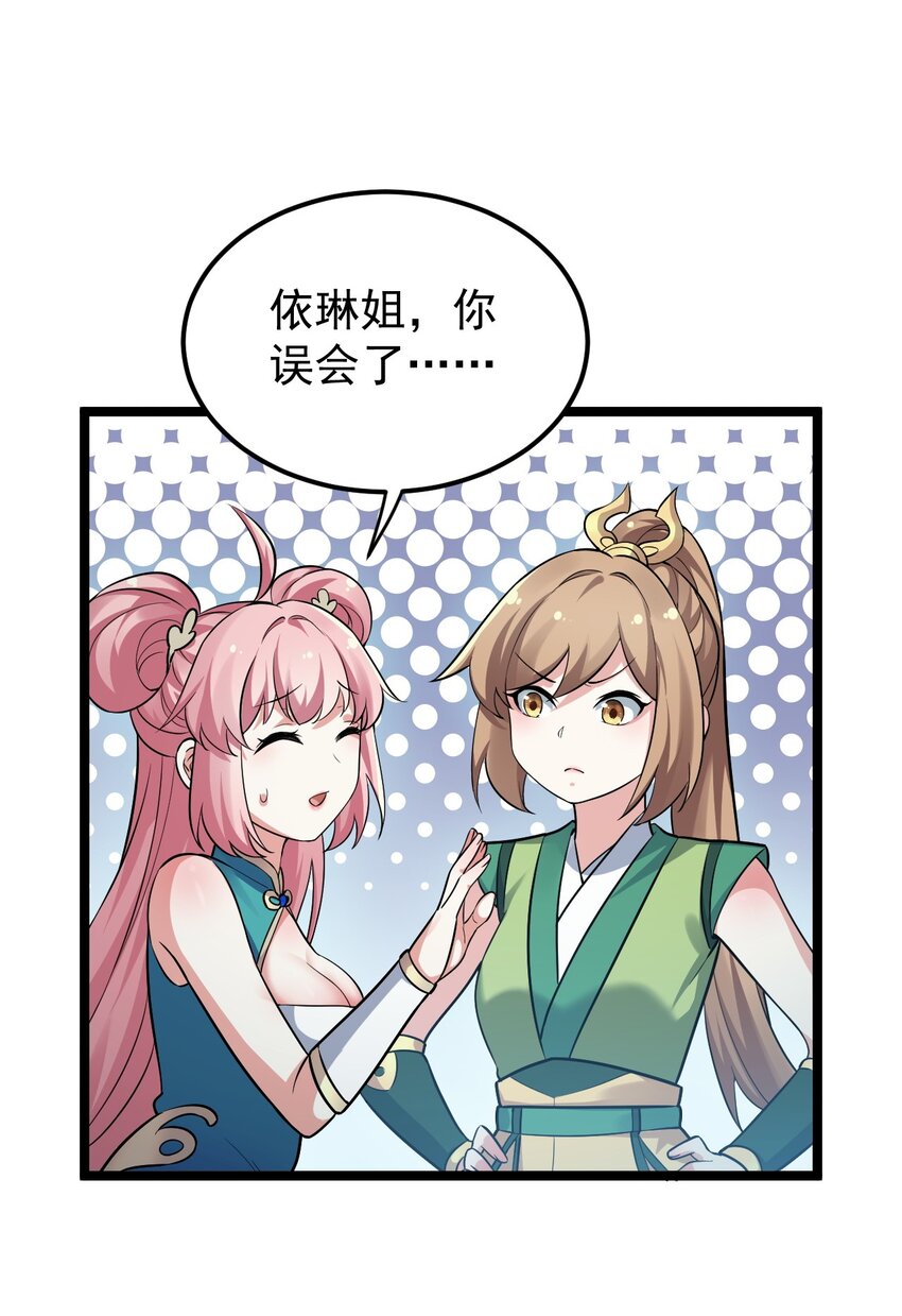 20 这地方…可真不得了啊！43