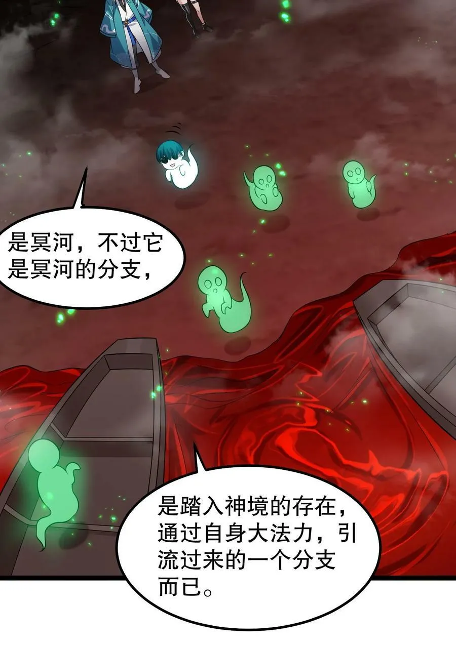 138 你要在上面,还是下面呢_29