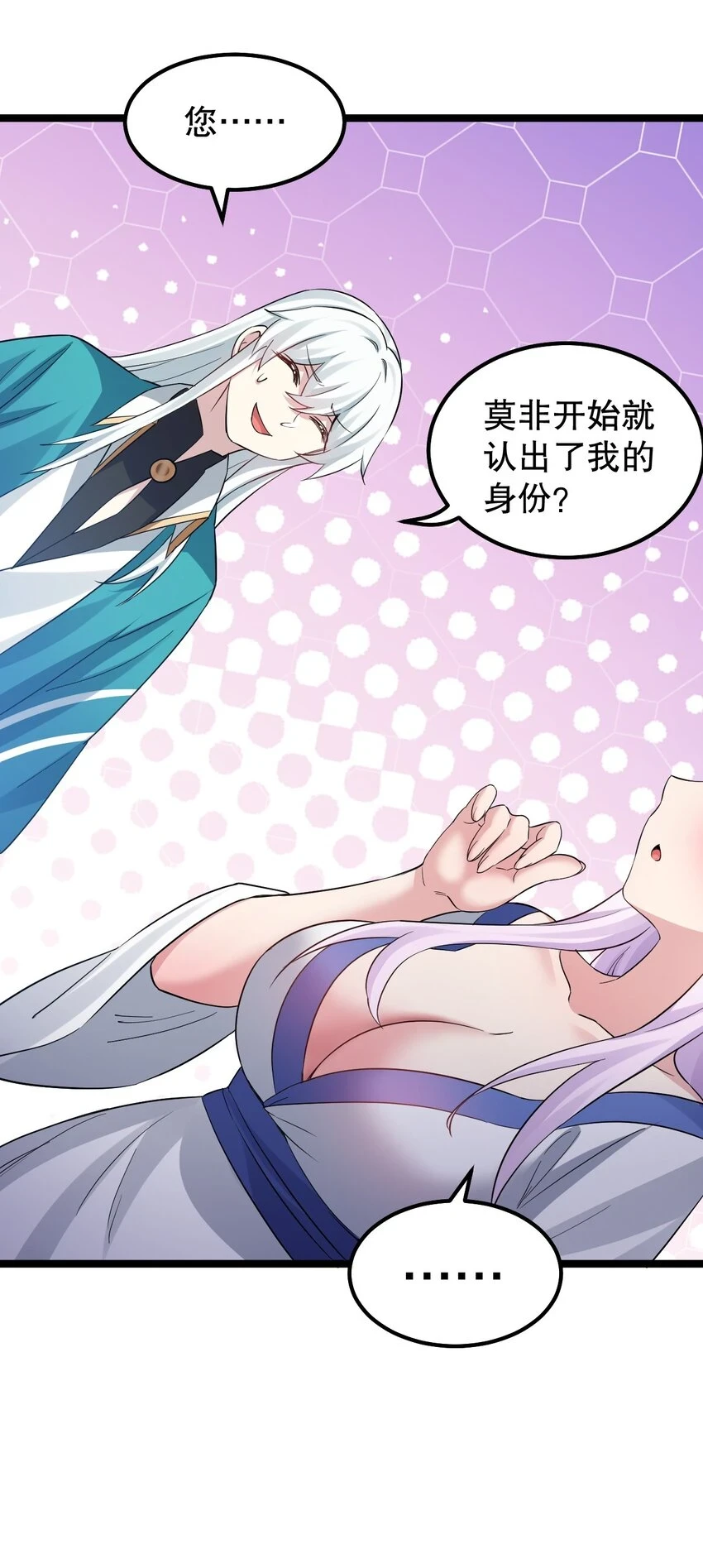 144 我的愿望实现了哦30