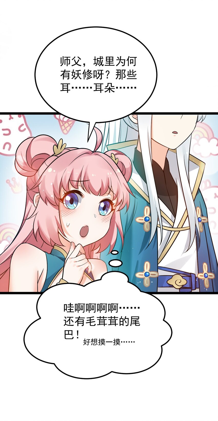 20 这地方…可真不得了啊！13