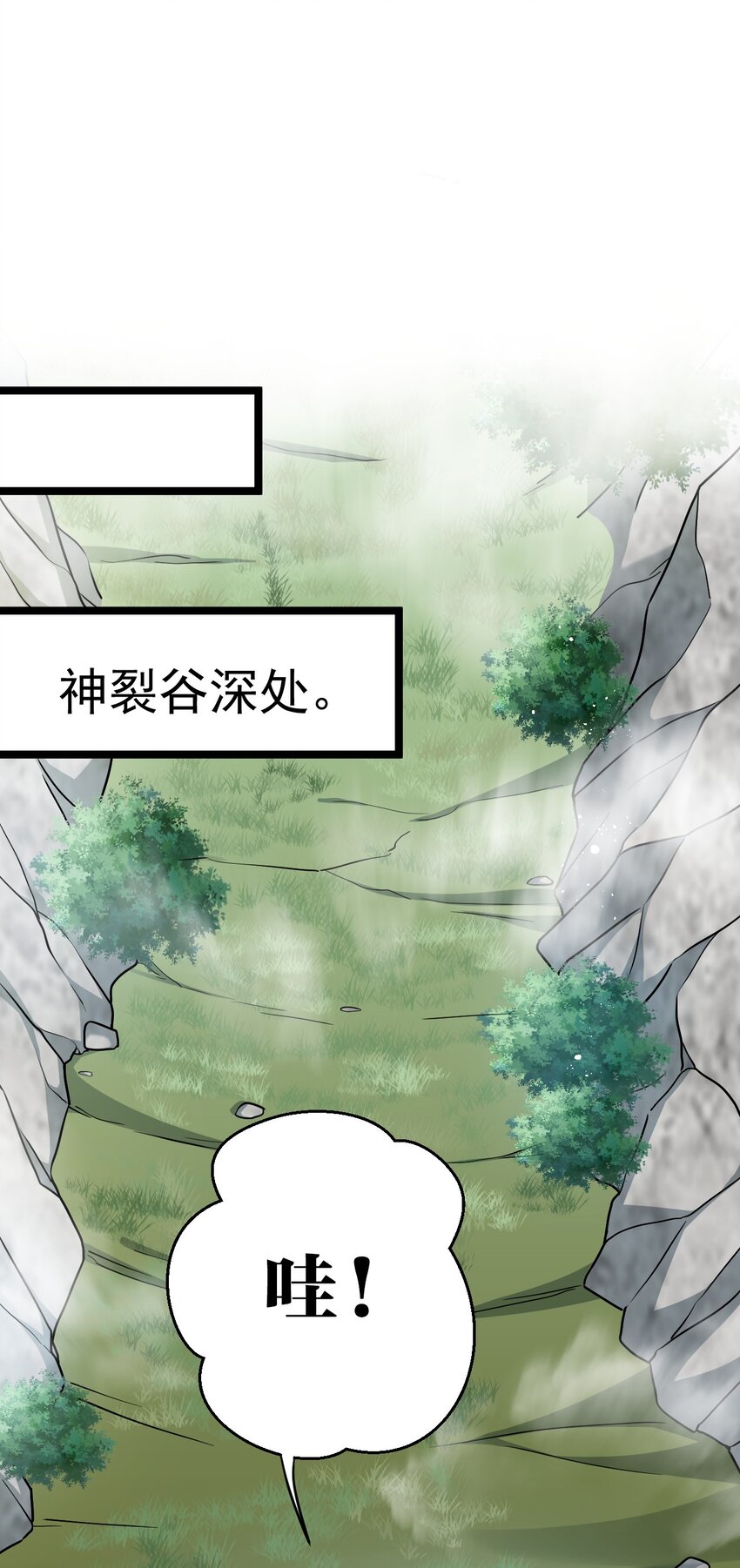 10 为师很凶残~21