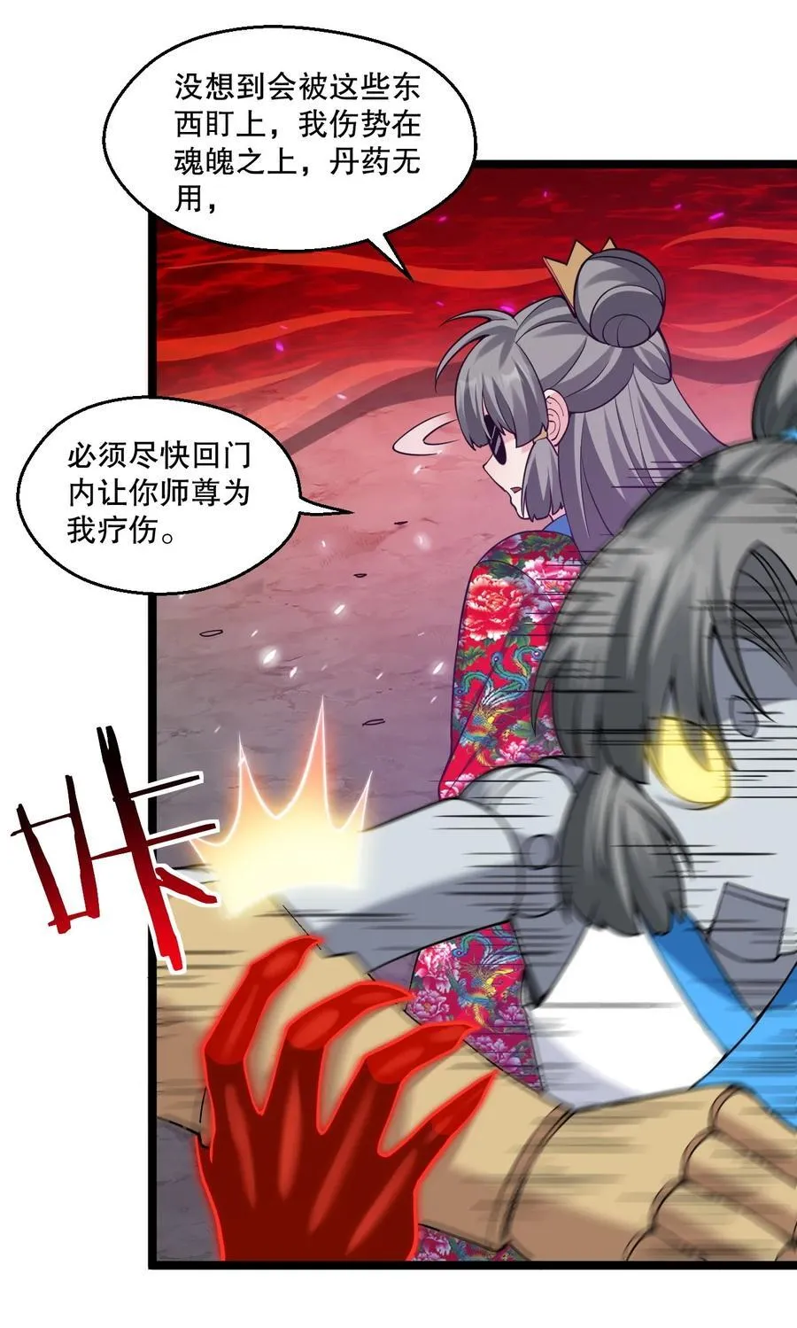 226 闯入九狱29