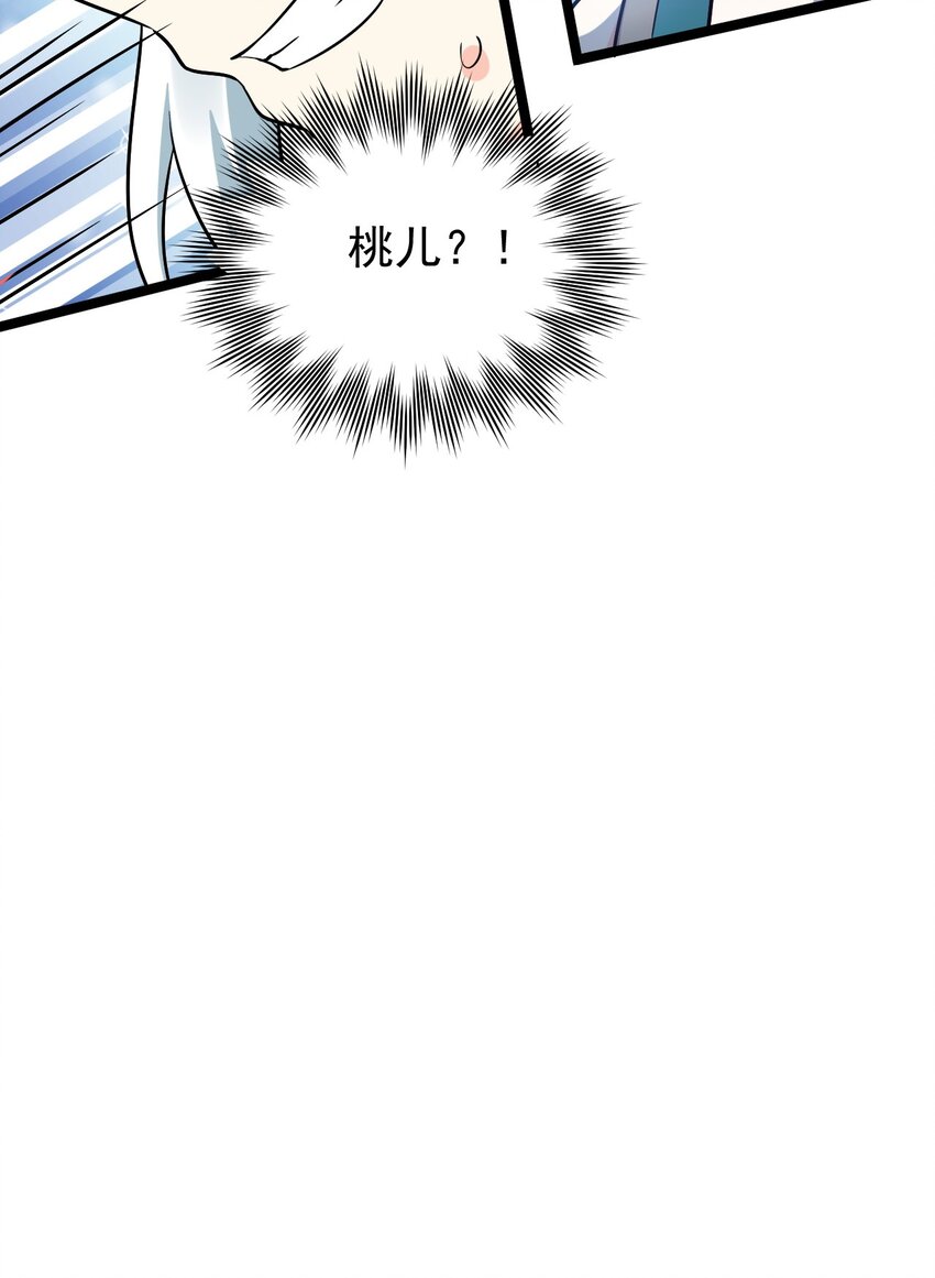 35 樱花飘飘21