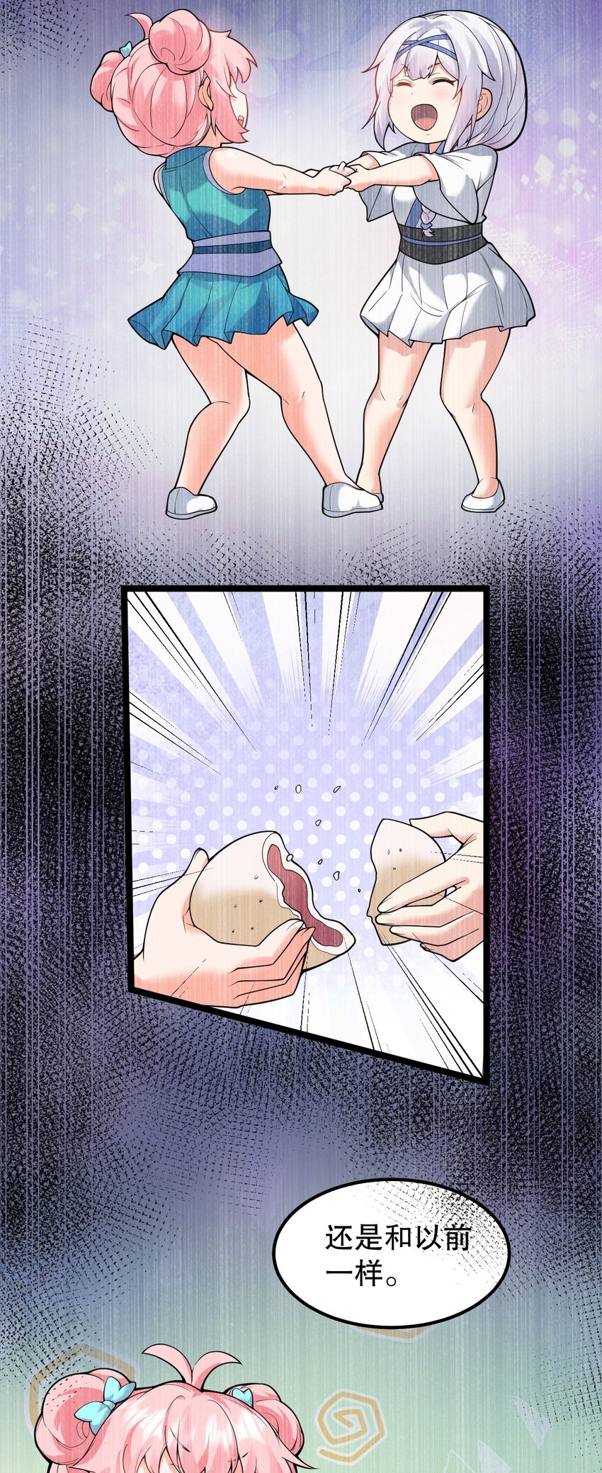 128 屁股好痛，夫君帮揉揉吧9