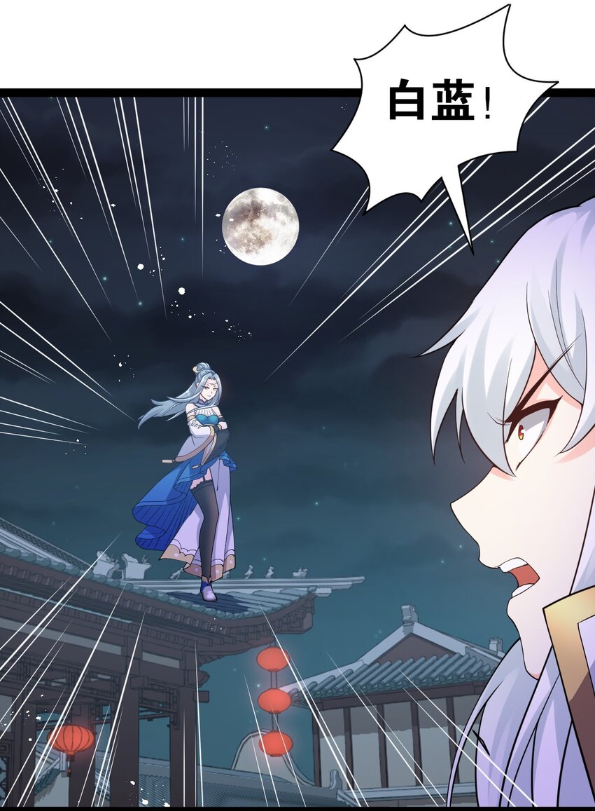 45 竟…献身报答？！59