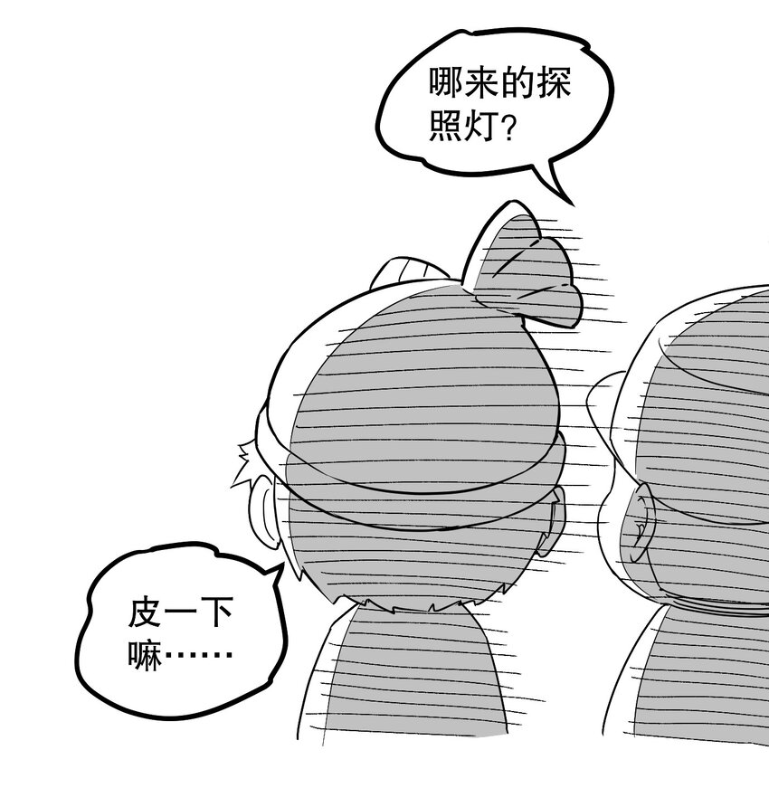 55 正道之光！59