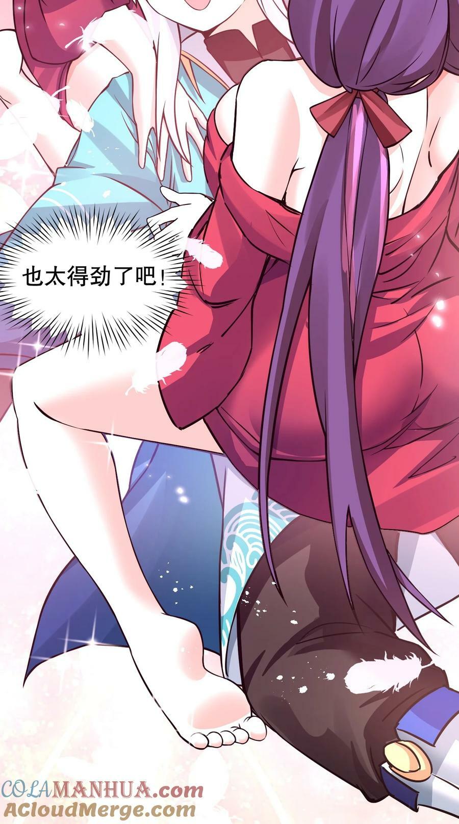 168 要玩上五个时辰啊~16