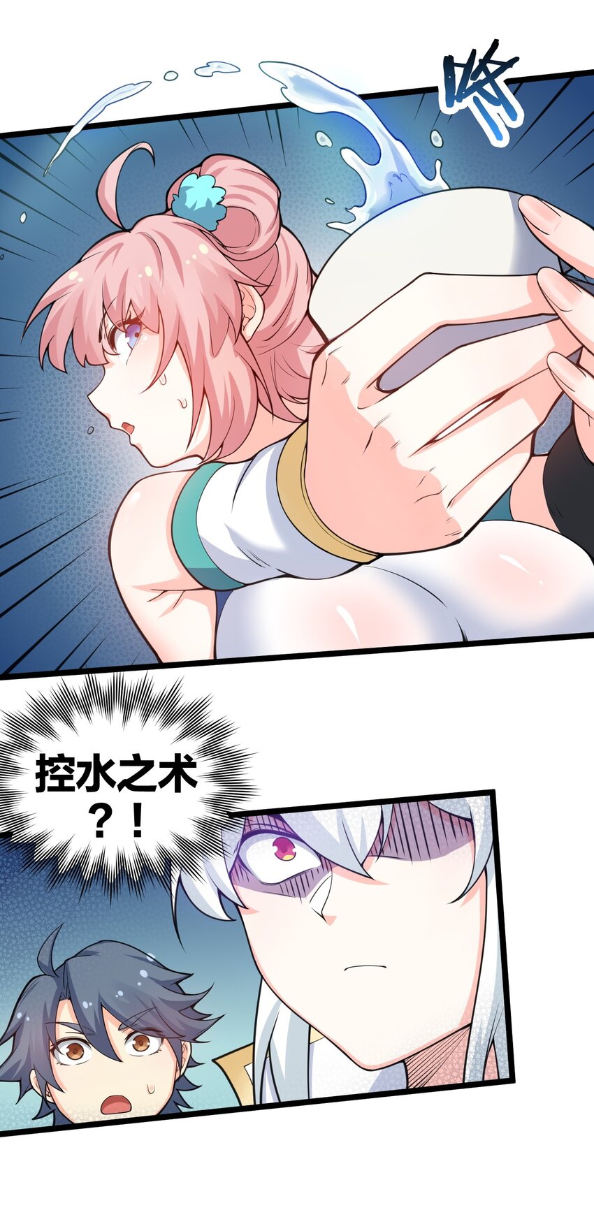 58 这也太羞耻了吧！！36