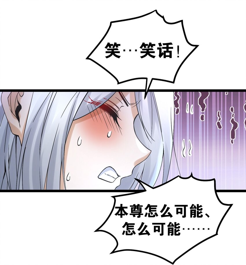 68 这白毛…不太聪明的亚子31