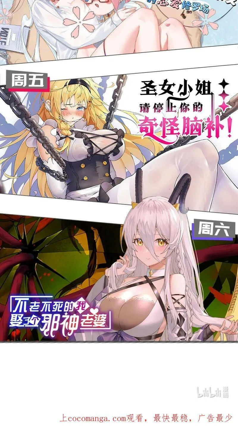 133 神才有的境界！47