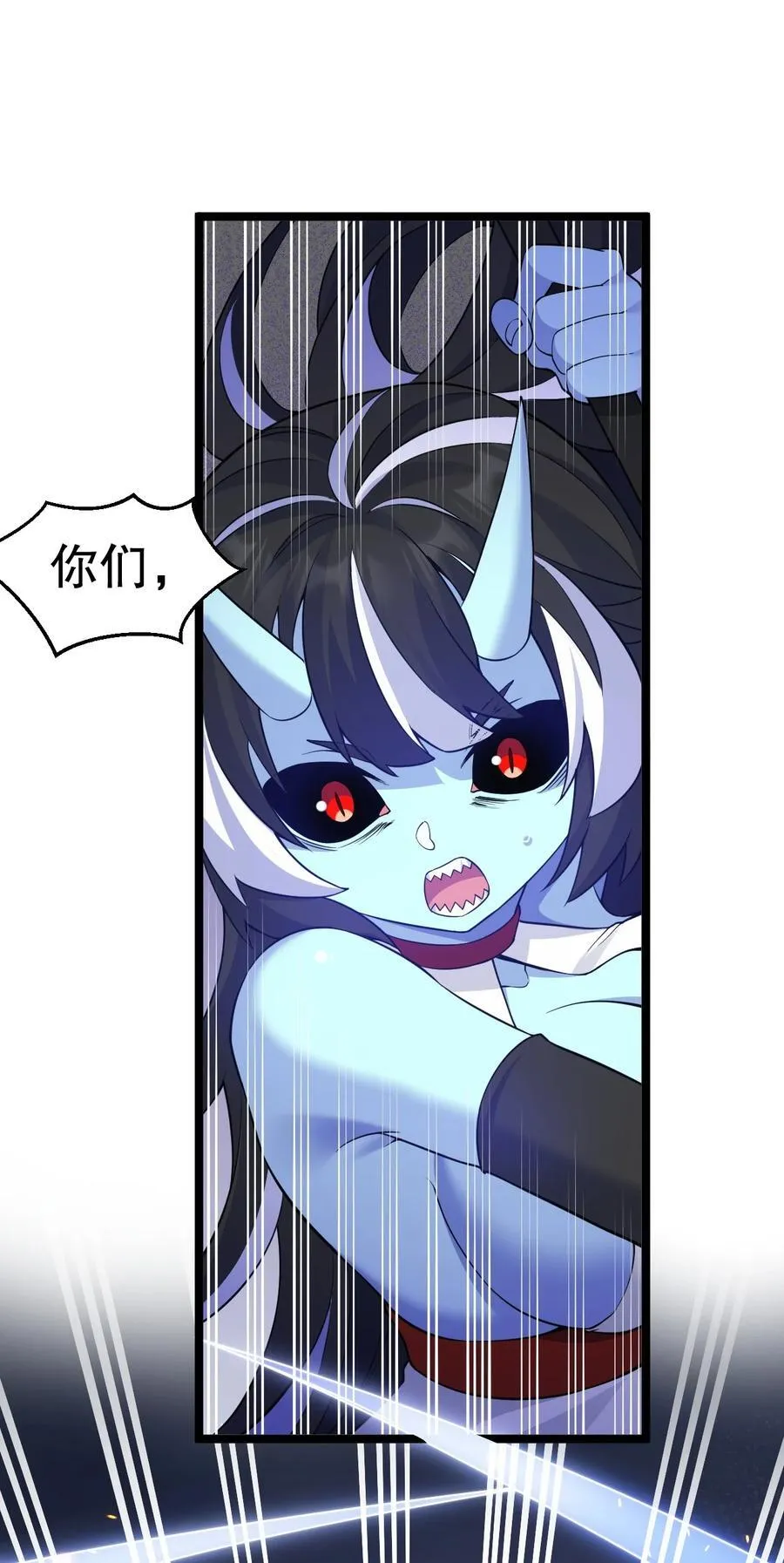 228 鬼…鬼啊！37