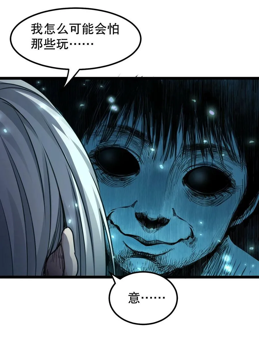 138 你要在上面,还是下面呢_19