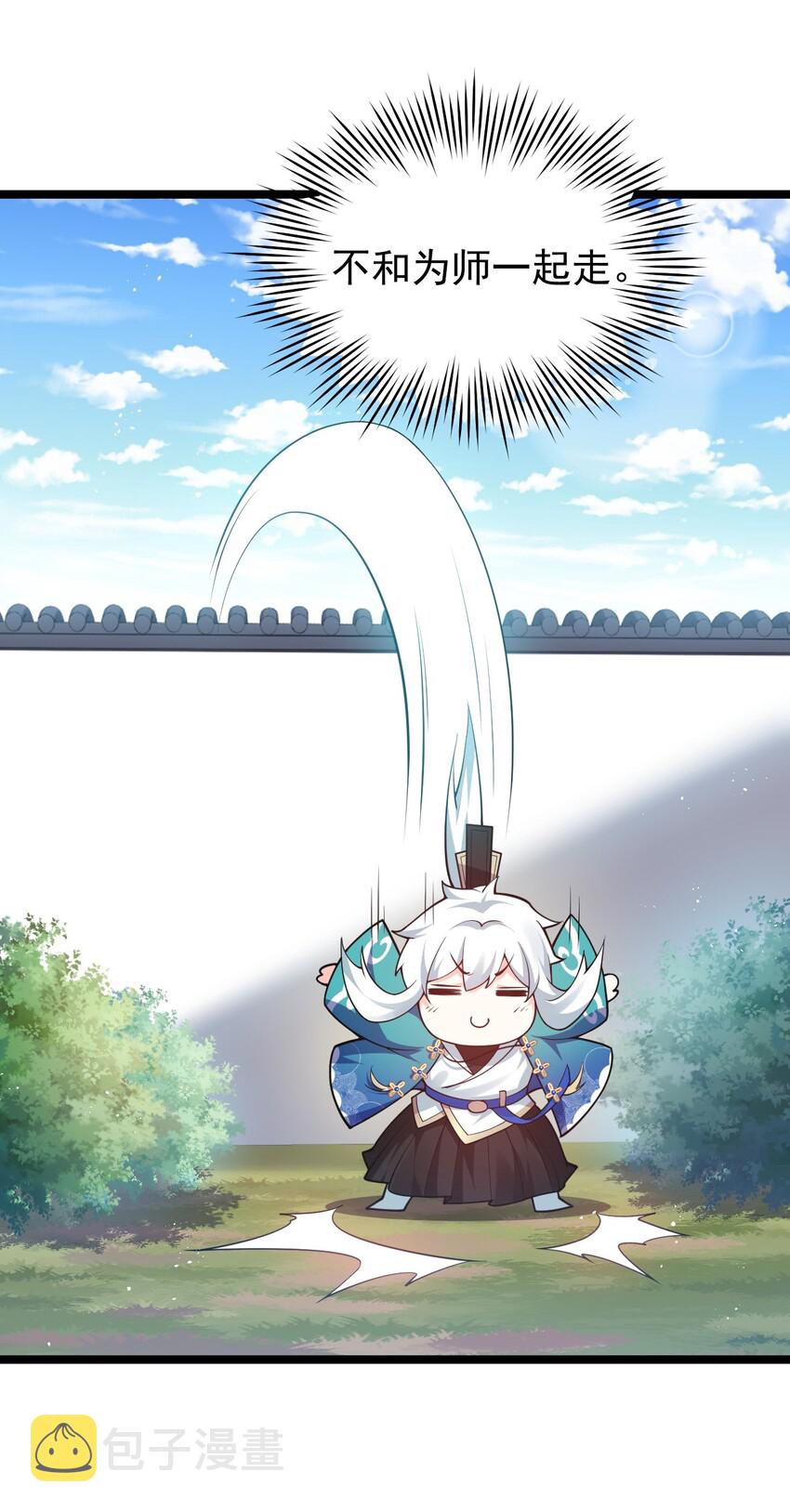 34 不打扰生娃娃啦~！22