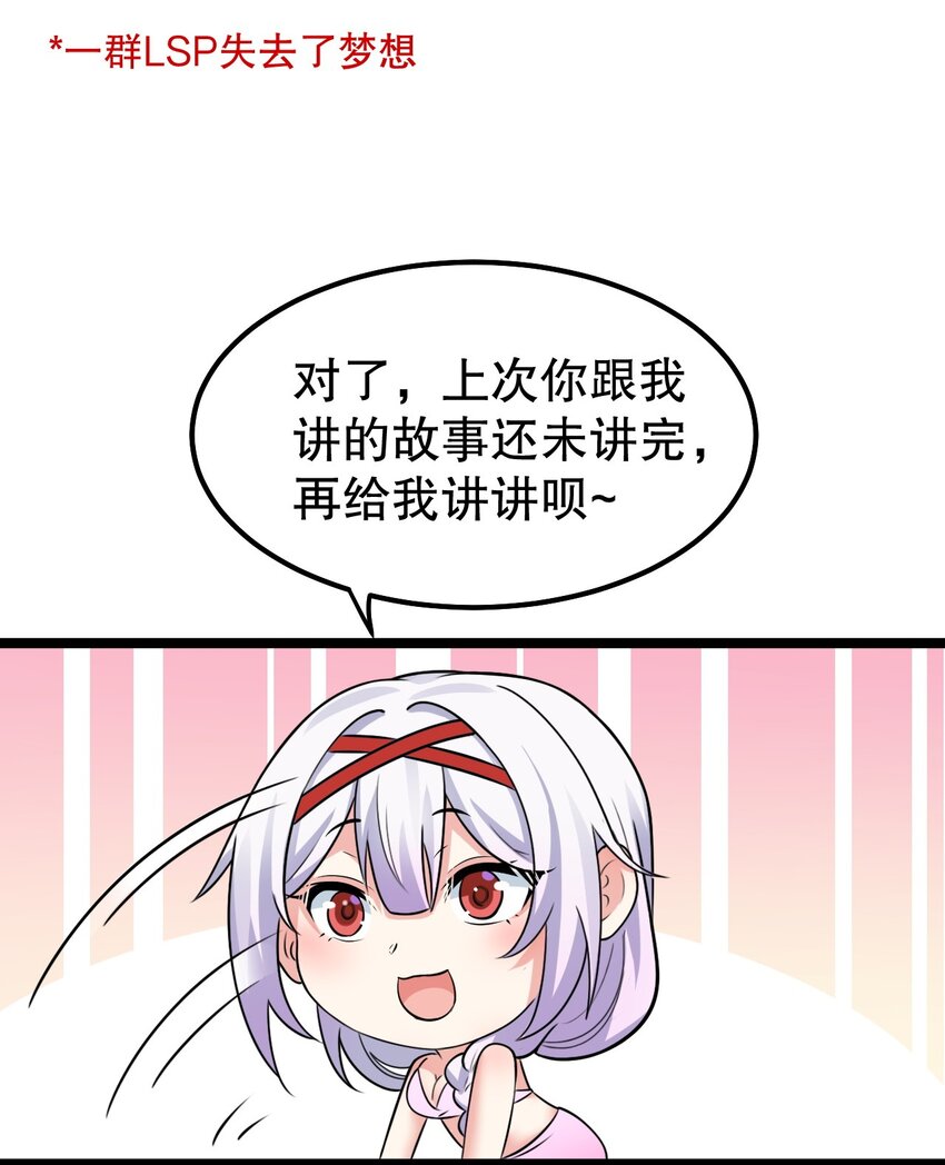 111 我们上床 休息吧27