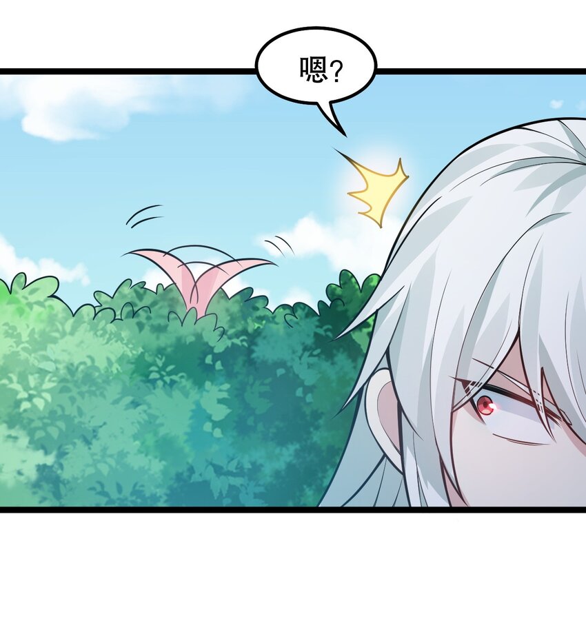 125 苏桃儿，你好卑鄙啊！21
