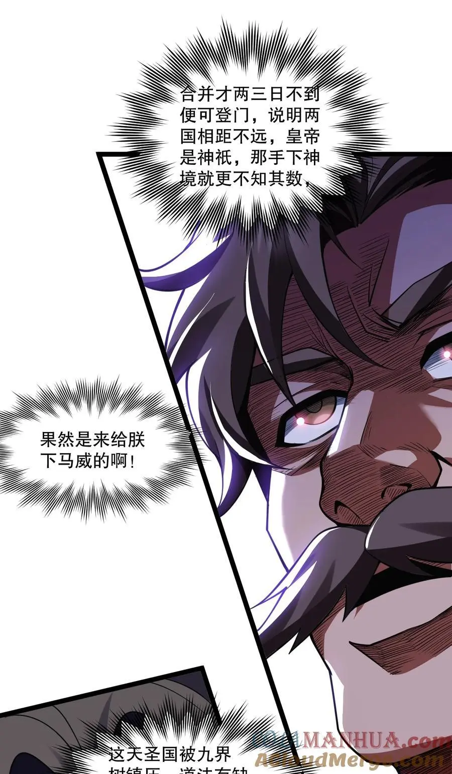 206 三个人？32