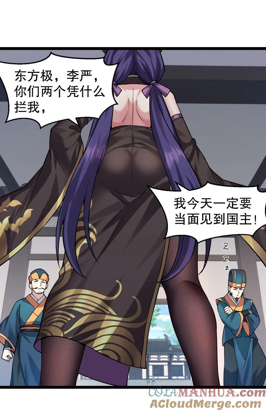 167 难道她…是紫吟卿的女儿？！30