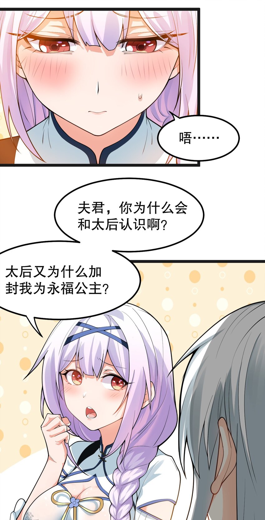 122 为师只能帮你到这了~13