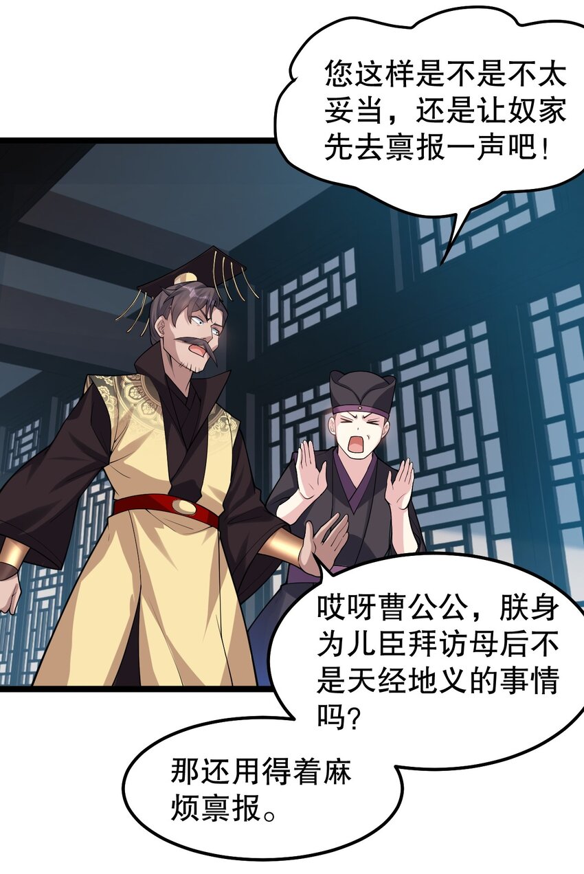 120 轻点~未免也太用力了！13