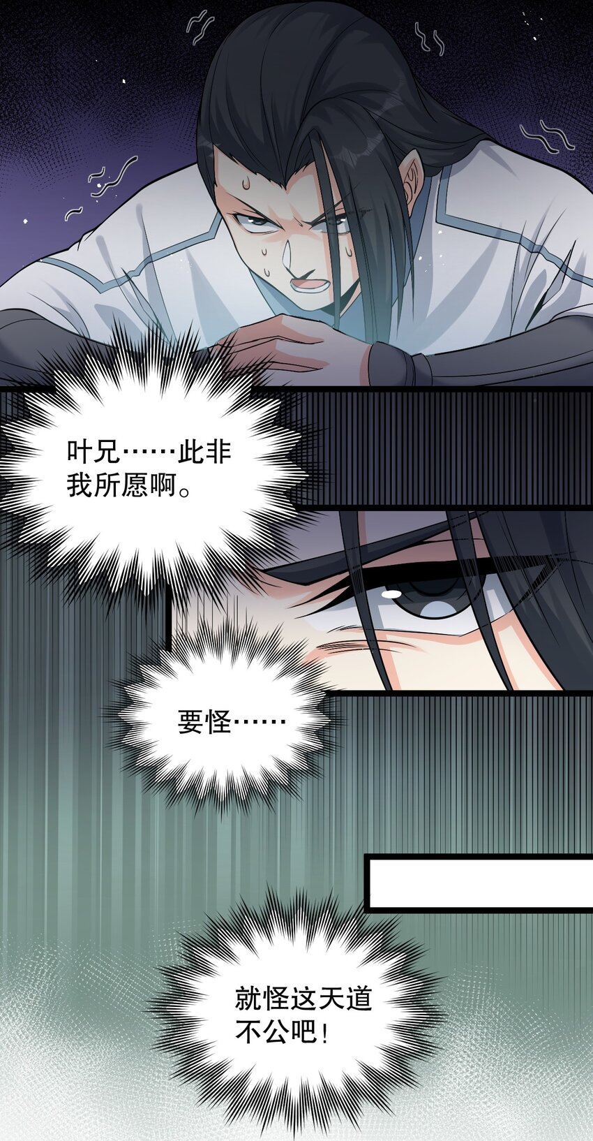80 桃儿真是大开眼界呢~~5