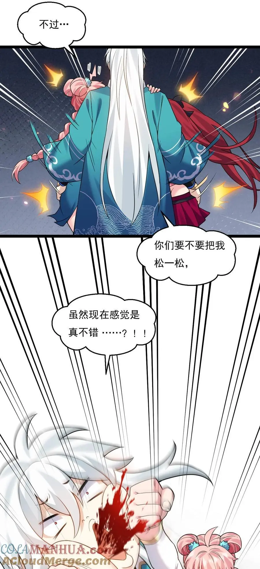 220 一见钟情，爱上彼此12