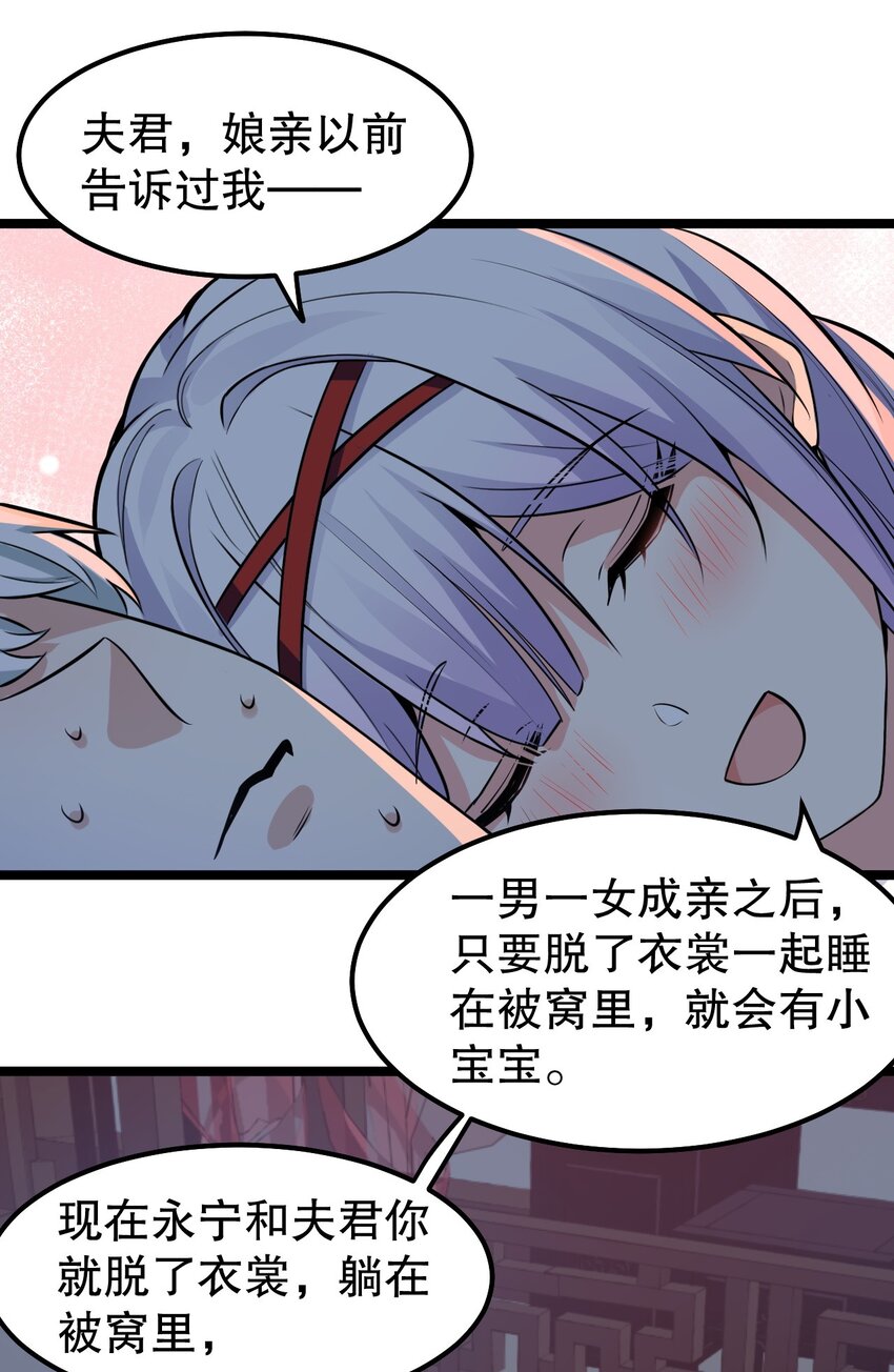 111 我们上床 休息吧21