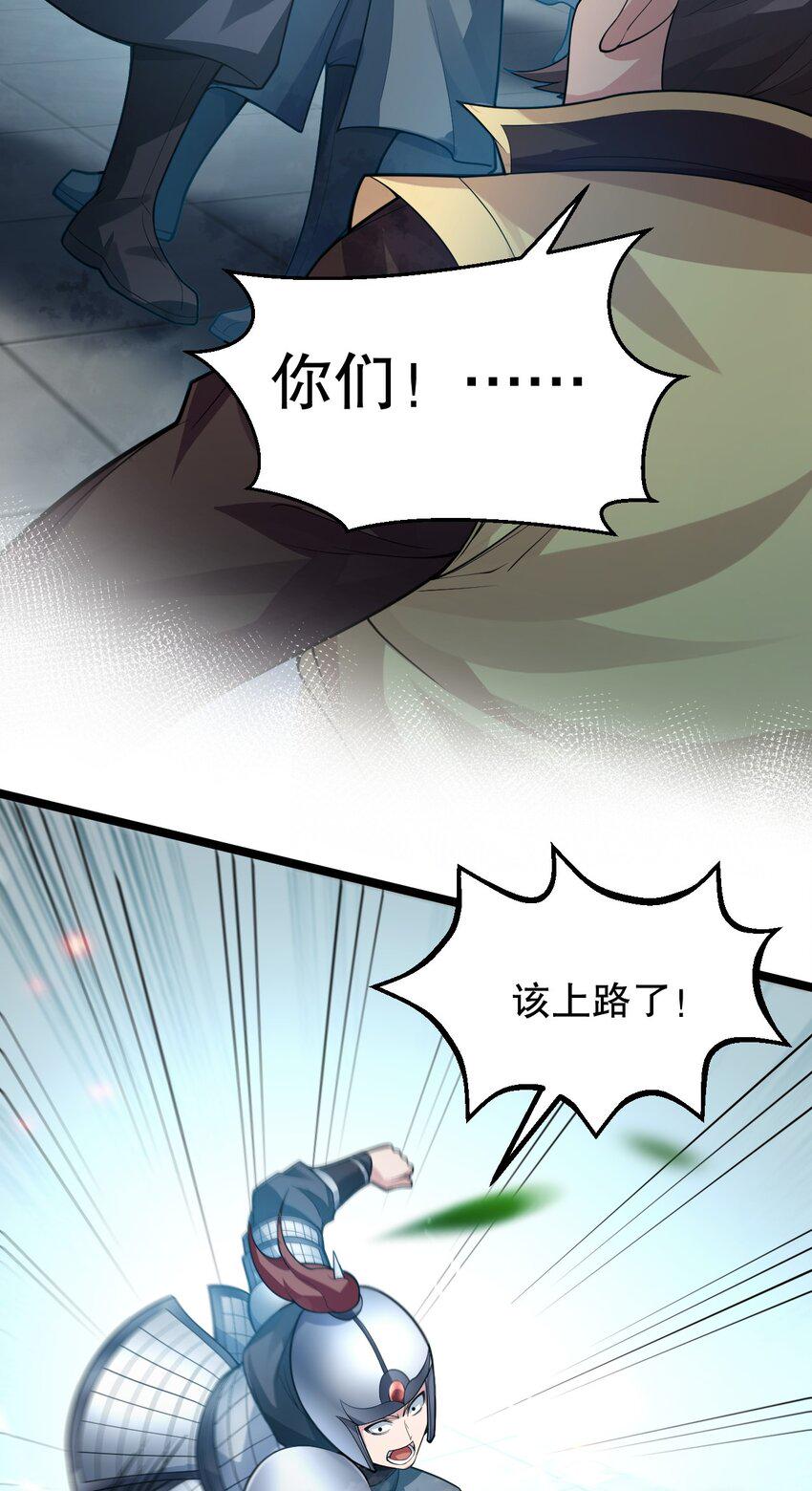 148 走吧！别辜负朕13