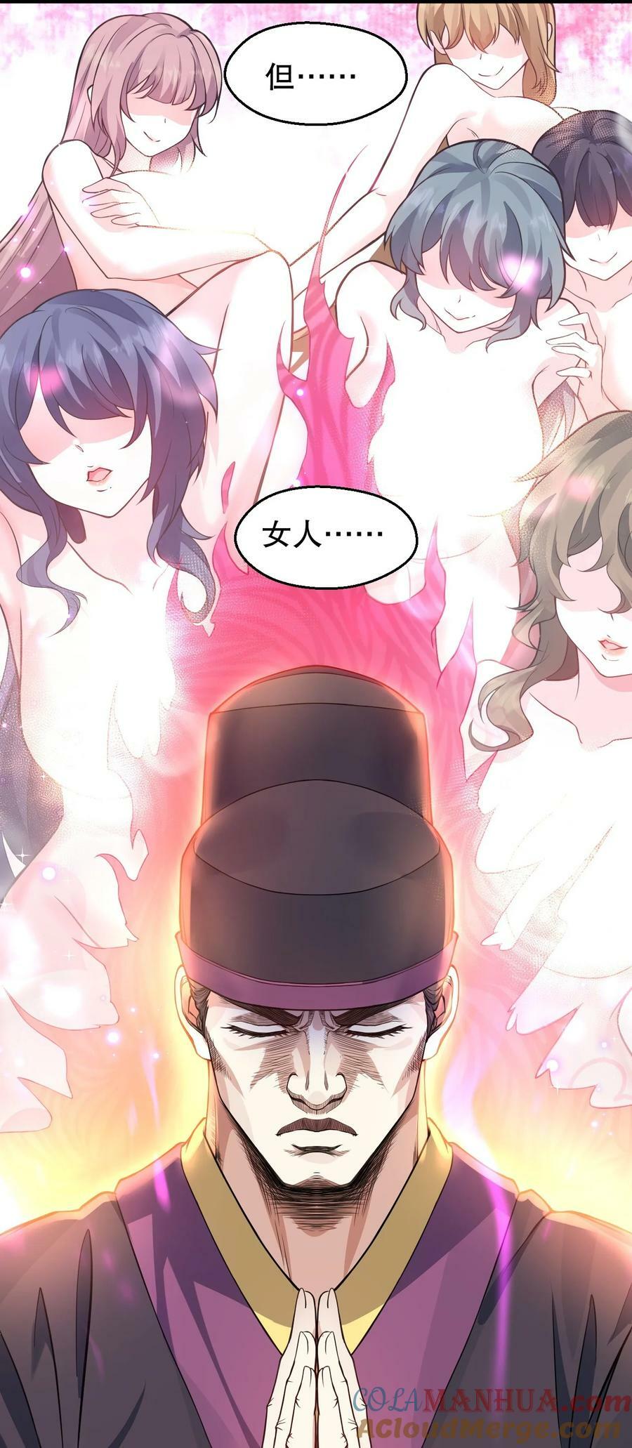 167 难道她…是紫吟卿的女儿？！24