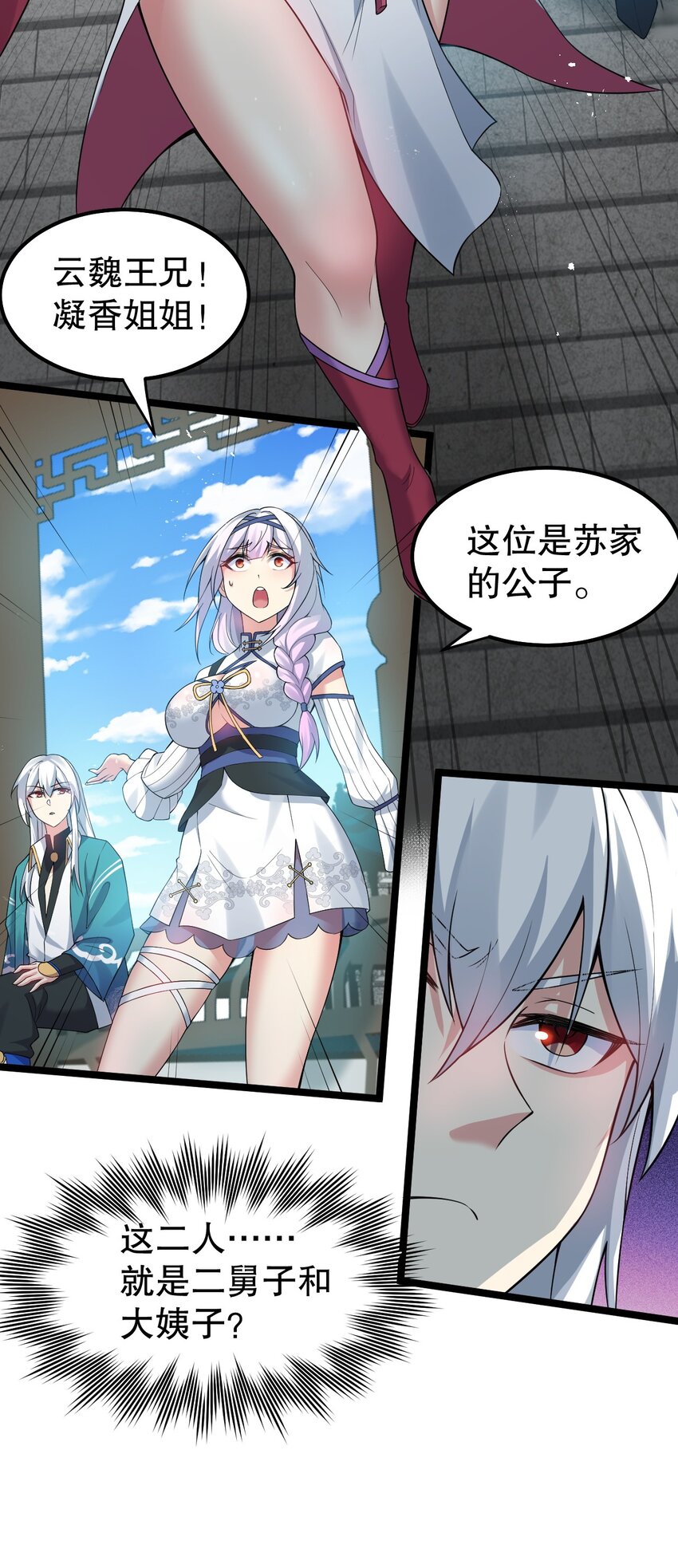 103 只能任命么_9