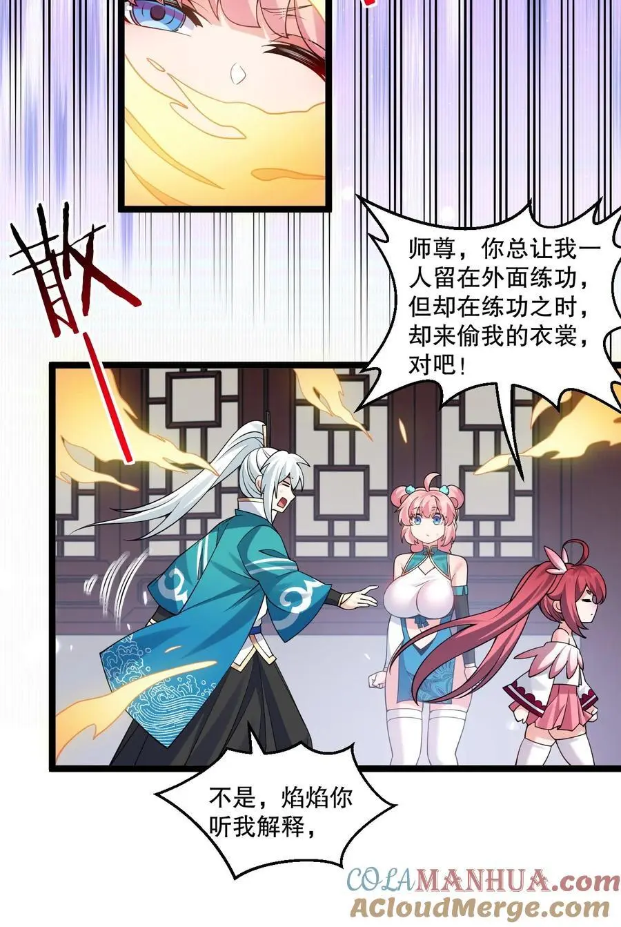 215 死变态30