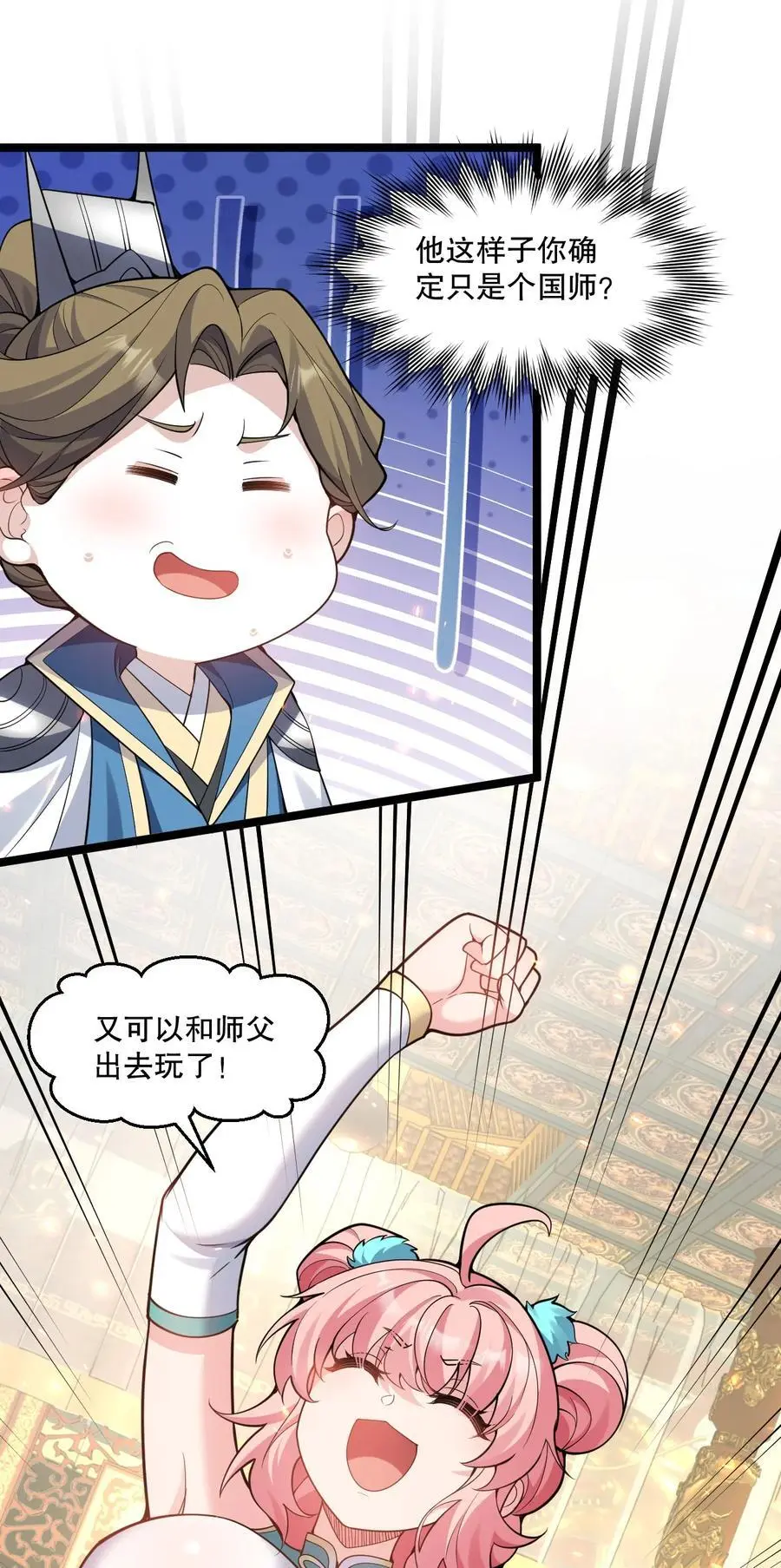 207 教你吹箫如何？10