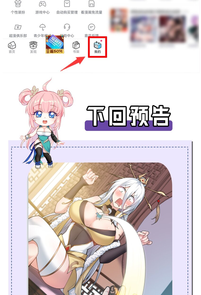 117 不准侮辱我夫君！40